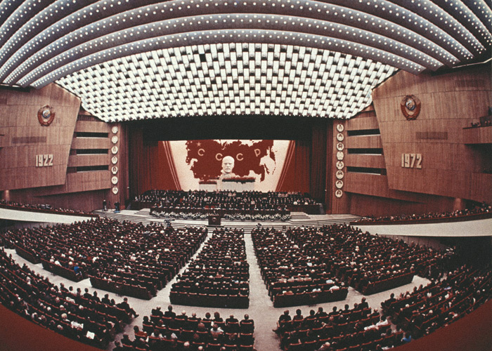 A congress of the Communist Party of the Soviet Union