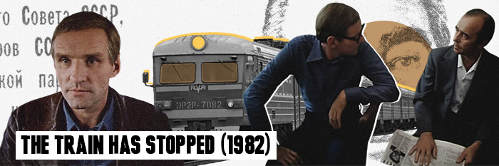 The Train Has Stopped (1982)